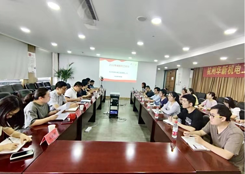 揚帆啟航，逐夢遠行—華新機電開展新員工入職培訓(xùn)