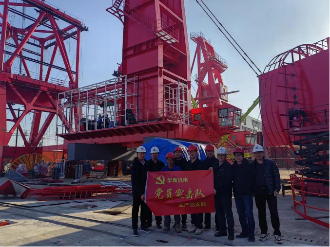 華新機電黨員突擊隊:奮戰(zhàn)春節(jié)搶進度，開足馬力保交付