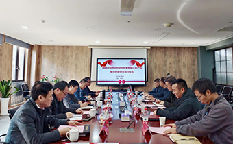 三方攜手，共推智能計(jì)量技術(shù)創(chuàng)新