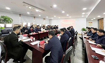 節(jié)后首次中心組學習，重溫《黨委會的工作方法》