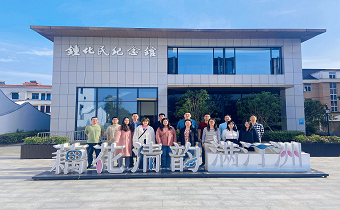 以“廉”為約，共赴一場(chǎng)清風(fēng)之旅